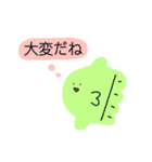 励ます海の生き物（個別スタンプ：20）