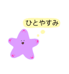 励ます海の生き物（個別スタンプ：21）