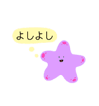 励ます海の生き物（個別スタンプ：22）