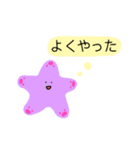 励ます海の生き物（個別スタンプ：23）