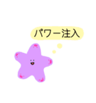 励ます海の生き物（個別スタンプ：24）