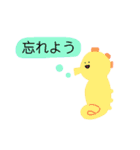 励ます海の生き物（個別スタンプ：25）