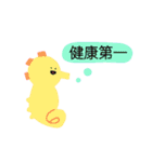 励ます海の生き物（個別スタンプ：26）