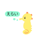 励ます海の生き物（個別スタンプ：27）