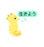 励ます海の生き物（個別スタンプ：28）