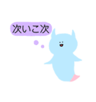 励ます海の生き物（個別スタンプ：30）