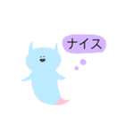 励ます海の生き物（個別スタンプ：31）