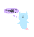 励ます海の生き物（個別スタンプ：32）