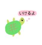 励ます海の生き物（個別スタンプ：34）