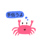 励ます海の生き物（個別スタンプ：37）