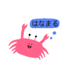 励ます海の生き物（個別スタンプ：39）