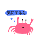 励ます海の生き物（個別スタンプ：40）