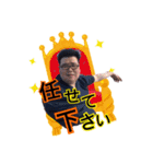 通りすがりのデブシリーズ1（個別スタンプ：8）