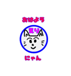 お名前スタンプ美人ねこえり（個別スタンプ：1）
