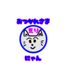 お名前スタンプ美人ねこえり（個別スタンプ：2）