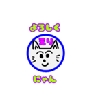 お名前スタンプ美人ねこえり（個別スタンプ：5）