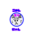 お名前スタンプ美人ねこえり（個別スタンプ：7）