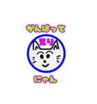お名前スタンプ美人ねこえり（個別スタンプ：8）
