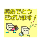 とうふ兄弟（個別スタンプ：10）