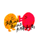卍青くんの先輩  1（個別スタンプ：1）