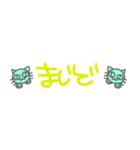 組み合わせて使えるデカ文字（個別スタンプ：2）