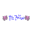 組み合わせて使えるデカ文字（個別スタンプ：3）