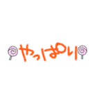 組み合わせて使えるデカ文字（個別スタンプ：6）