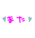 組み合わせて使えるデカ文字（個別スタンプ：8）