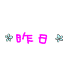 組み合わせて使えるデカ文字（個別スタンプ：9）