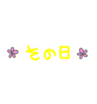 組み合わせて使えるデカ文字（個別スタンプ：12）