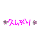 組み合わせて使えるデカ文字（個別スタンプ：15）