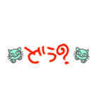 組み合わせて使えるデカ文字（個別スタンプ：17）