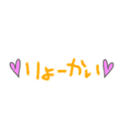 組み合わせて使えるデカ文字（個別スタンプ：19）