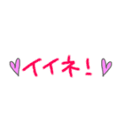 組み合わせて使えるデカ文字（個別スタンプ：20）
