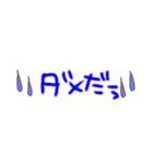 組み合わせて使えるデカ文字（個別スタンプ：25）