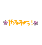 組み合わせて使えるデカ文字（個別スタンプ：30）