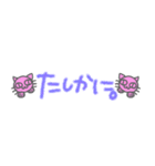 組み合わせて使えるデカ文字（個別スタンプ：34）