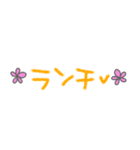 組み合わせて使えるデカ文字（個別スタンプ：36）