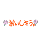組み合わせて使えるデカ文字（個別スタンプ：38）