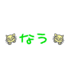 組み合わせて使えるデカ文字（個別スタンプ：40）