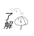 白くんと(仮)さん（個別スタンプ：2）