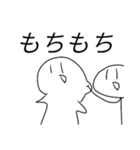 白くんと(仮)さん（個別スタンプ：4）