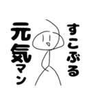 白くんと(仮)さん（個別スタンプ：7）