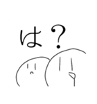 白くんと(仮)さん（個別スタンプ：8）