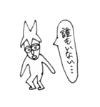 ジャベル2（個別スタンプ：7）