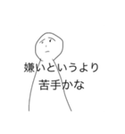 中林が作ったスタンプ（個別スタンプ：2）
