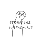 中林が作ったスタンプ（個別スタンプ：3）