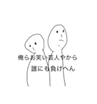 中林が作ったスタンプ（個別スタンプ：5）