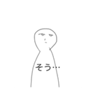 中林が作ったスタンプ（個別スタンプ：6）