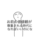 中林が作ったスタンプ（個別スタンプ：7）